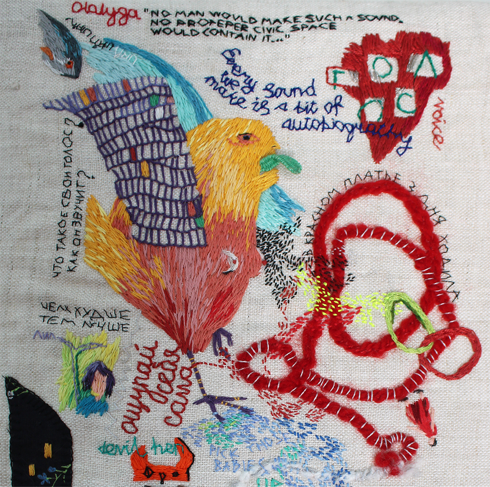 embroidery project by Tatiana Zakharova-Goodman; a fabric scroll of embroidered images from daily life; photograph of detail